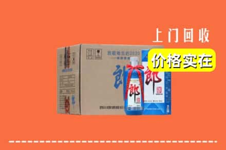 高价收购:鄂尔多斯鄂托克前旗上门回收郎酒