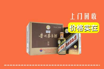 鄂尔多斯鄂托克前旗回收彩釉茅台酒